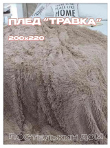 Плед шинишла